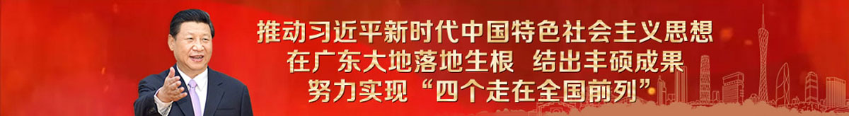 推动365足球外围网站官网_beat365官网在线体育_365659新时代中国特色社会主义思想